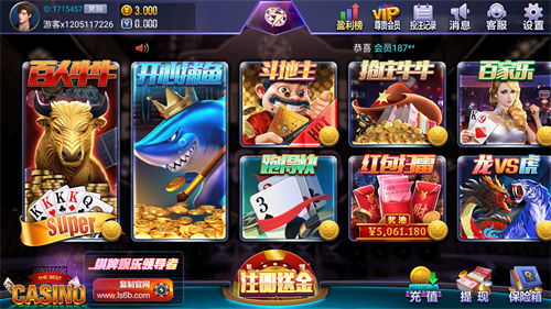 雷神娛樂舊版 v5.1.1 0