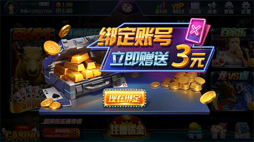 雷神娛樂舊版 v5.1.1 3