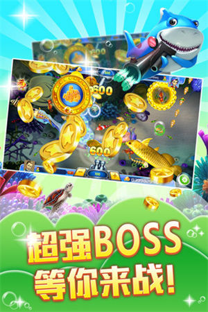 打魚游戲搖錢樹 v5.1.1 1