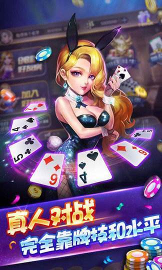 閑逸棋牌 v5.1.1 0