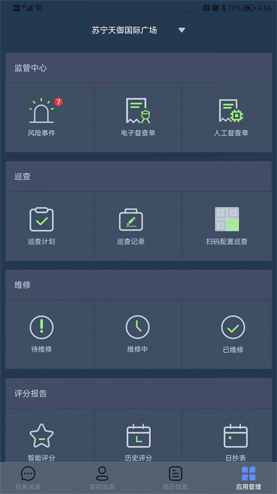 鼎消云 v1.8.6 安卓版 2