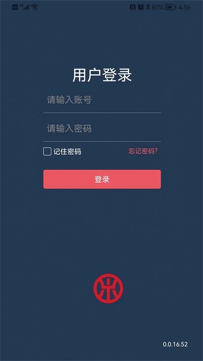 鼎消云 v1.8.6 安卓版 1