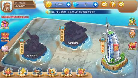 唐人捕魚游戲大廳手機(jī)版 v6.1.0 1