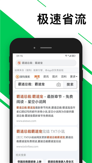 多帆閱讀 v9.191.209 安卓版 0