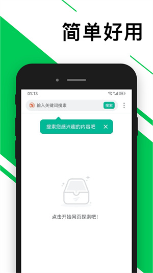多帆閱讀 v9.191.209 安卓版 2