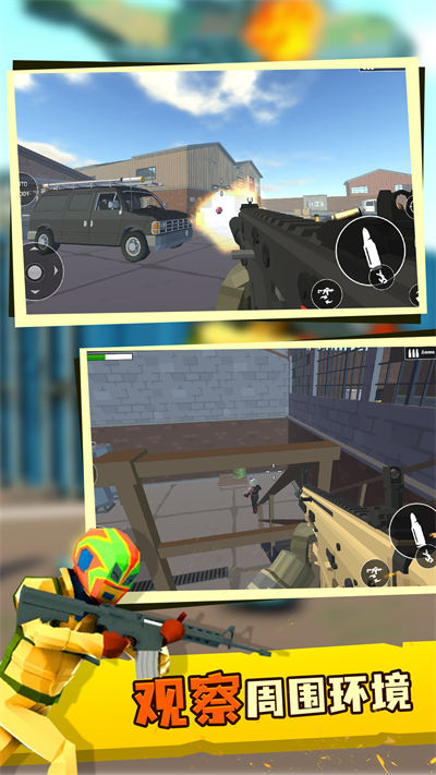 傳奇射手 v1.0.0 安卓版 1