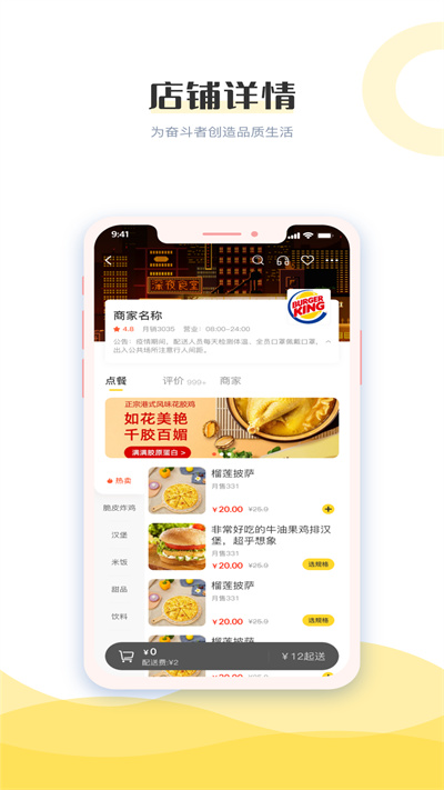 宅惠多 v1.1.3 安卓版 2