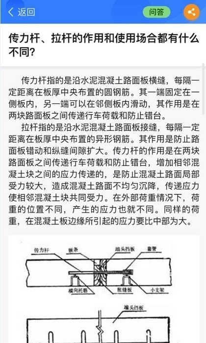 半頁書 v1.6.1 安卓版 1