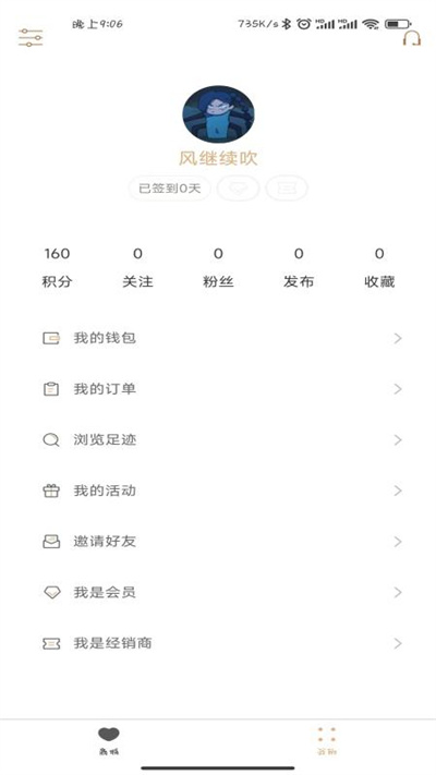 酉陽(yáng)茶油重慶酉州油茶 v1.0.0 安卓版 1