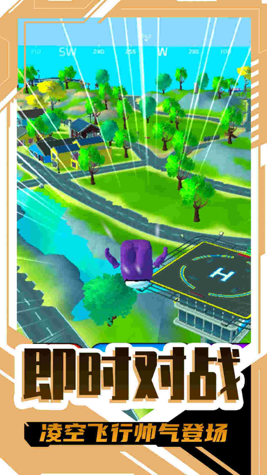 圣槍英雄傳 v1.0.0 安卓版 0