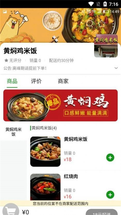 郵幫辦 v9.9.1安卓版 1