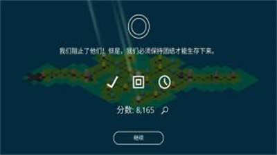 魔法樹 v3.04 安卓版 1