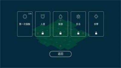 魔法樹 v3.04 安卓版 4