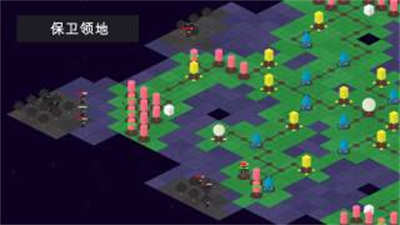 魔法樹 v3.04 安卓版 3