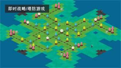 魔法樹 v3.04 安卓版 2