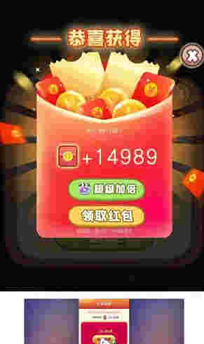 歡樂招財(cái)神 v1.0.01 安卓版 2