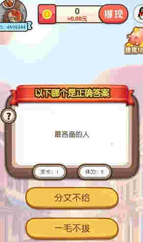 歡樂招財(cái)神 v1.0.01 安卓版 0
