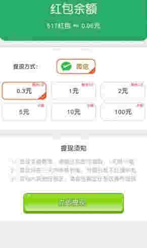 歡樂招財(cái)神 v1.0.01 安卓版 1