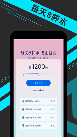宵宵日漫走路 v1.0.0 安卓版 2