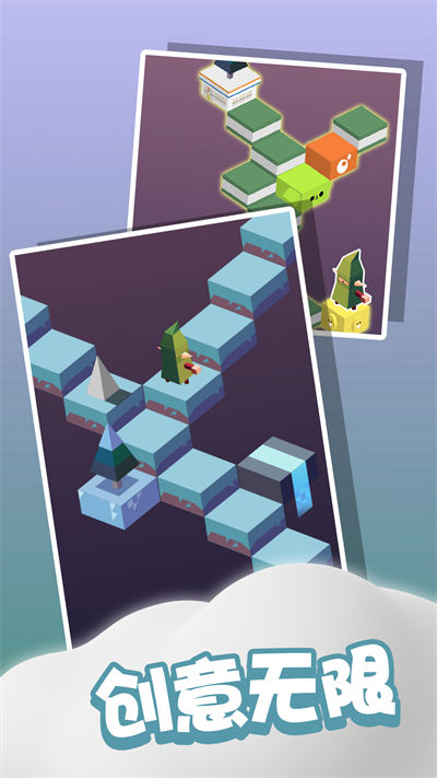 跳一跳新版 v2023.01.30 安卓版 3