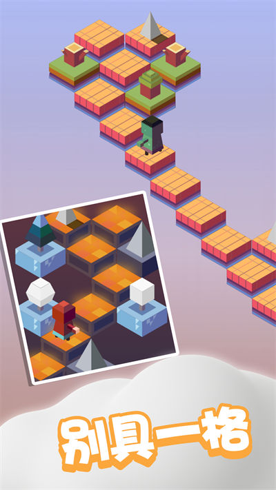 跳一跳新版 v2023.01.30 安卓版 1