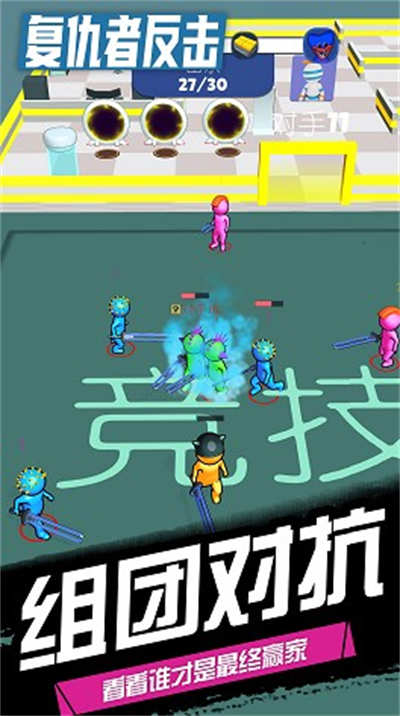 復(fù)仇者反擊 v1.0.0 安卓版 3