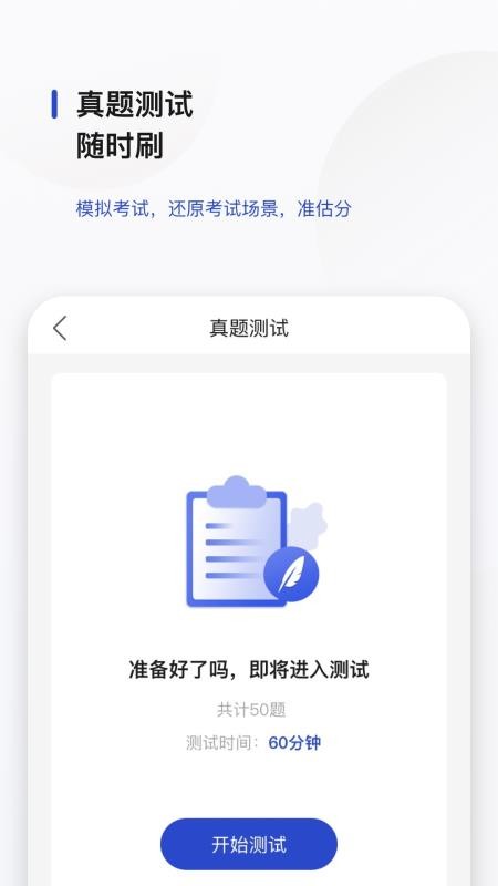 文鹿書院 v1.0.1 安卓版 1