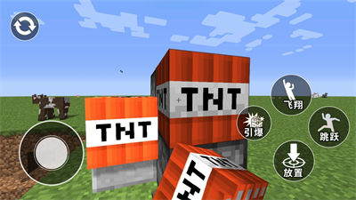 豪車破壞模擬器 v1.0 安卓版 2