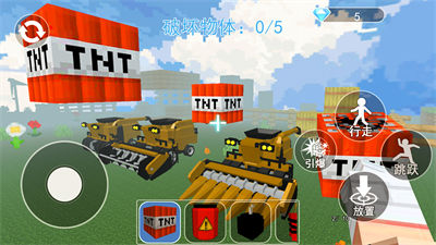 豪車破壞模擬器 v1.0 安卓版 3