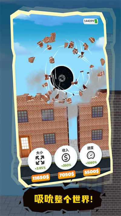 小球進(jìn)洞 v1.1 安卓版 2