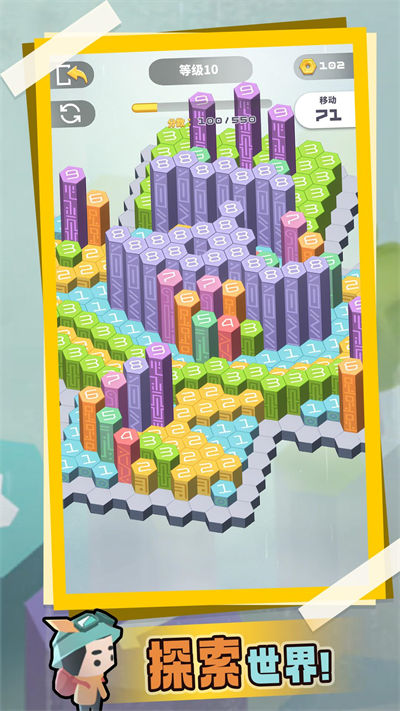 消消樂不停 v1.0.0 安卓版 2