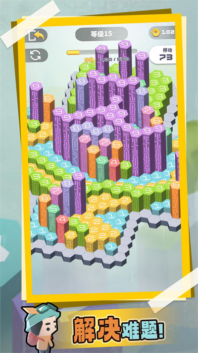 消消樂不停 v1.0.0 安卓版 1