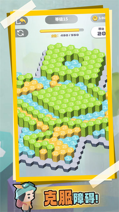 消消樂不停 v1.0.0 安卓版 3