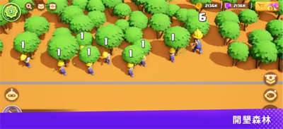 構建大師新的家園 v1.250.209 安卓版 2