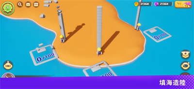 構建大師新的家園 v1.250.209 安卓版 1