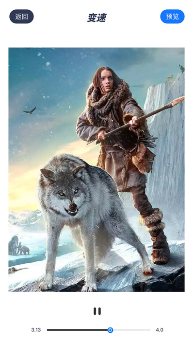 FinalCut v1.1 安卓版 1