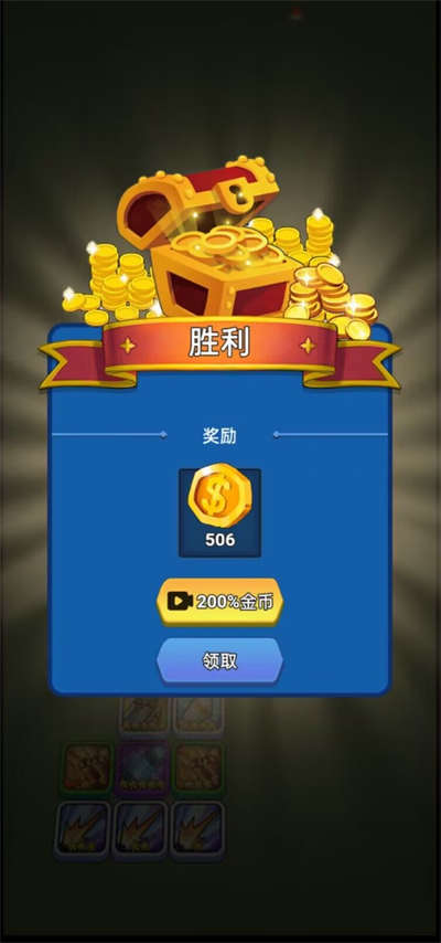 我來組裝炮塔 v1.0 安卓版 3