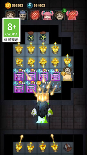 半夜鬼敲門(mén) v1.0.2 安卓版 1