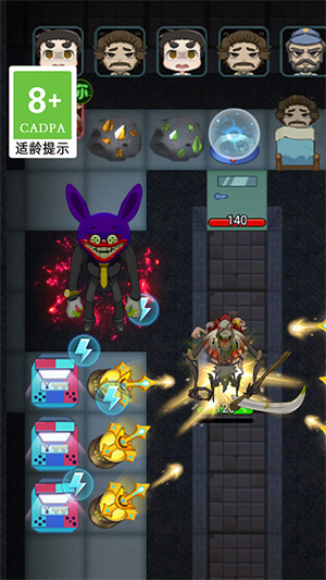 半夜鬼敲門(mén) v1.0.2 安卓版 3