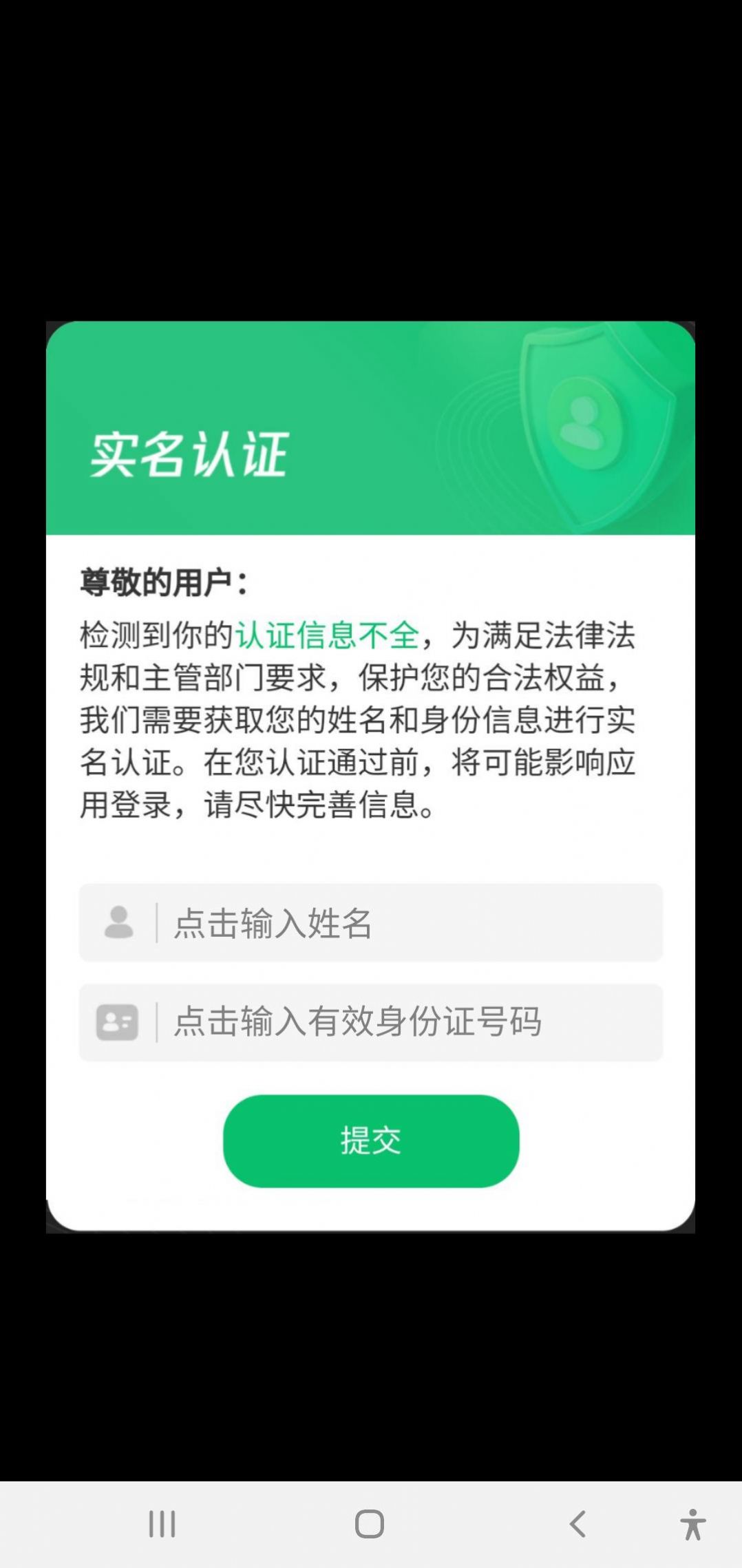 猜謎大王3