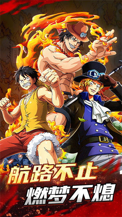 航海紀(jì)元 v1.0.9 安卓版 1