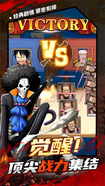 航海紀(jì)元 v1.0.9 安卓版 3