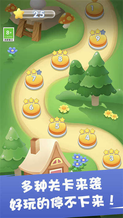 彩虹泡泡龍 v1.0.1 安卓版 2