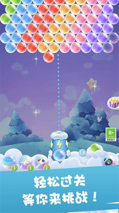 彩虹泡泡龍 v1.0.1 安卓版 1