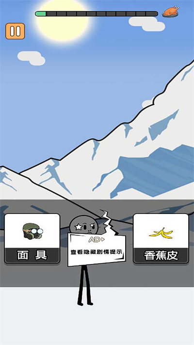火柴人逃亡錄2 v1.0 安卓版 0