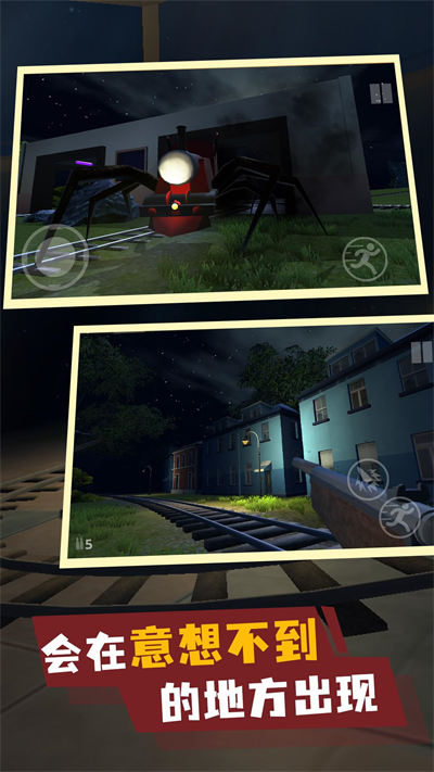 瘋狂戰(zhàn)車 v1.0.0 安卓版 1