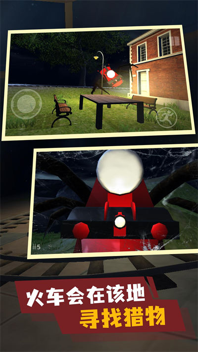 瘋狂戰(zhàn)車 v1.0.0 安卓版 3