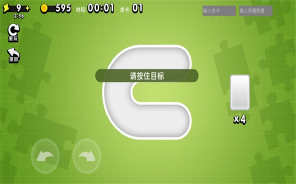 萬寧方塊 v1.0 安卓版 2