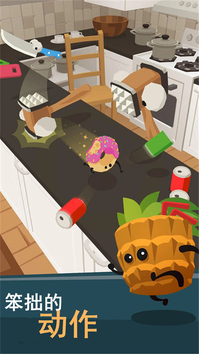 漢堡小達人 v1.2.6 安卓版 1