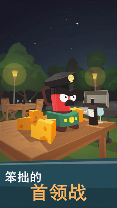 漢堡小達人 v1.2.6 安卓版 3